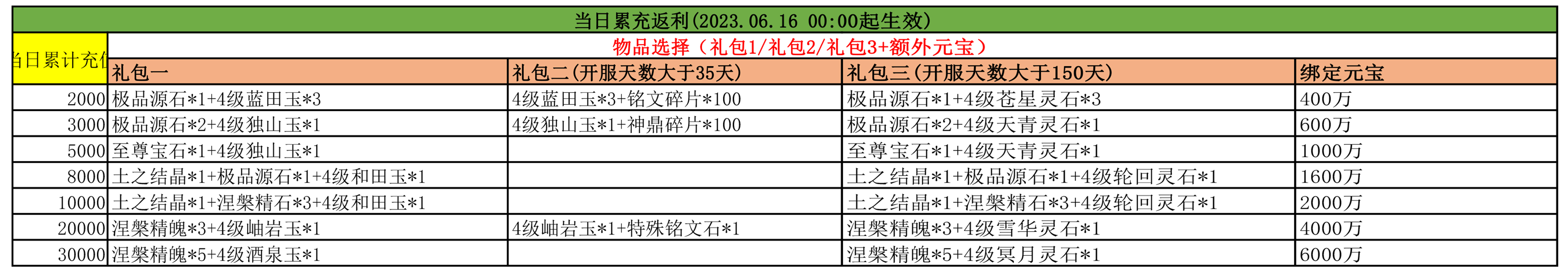 微信图片_20230616162046.jpg